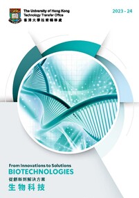 Intellectual Property Licensing Booklet (BIotech)
