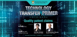 Technology Transfer Primer: Quality Patent Claims | 4 Feb (Thu), 5:30 pm | Zoom Webinar