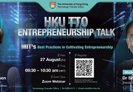 HKU TTO Entrepreneurship Talk - MIT‘s Best Practices in Cultivating Entrepreneurship | 27 Aug (Fri), at 9.30 - 10.30 am, Via ZOOM