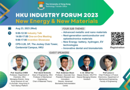 香港大学行业论坛2023 _ 新能源和新材料技术