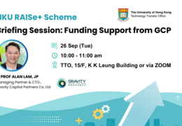 HKU RAISe+ Funding Support Briefing Session (26 Sep)