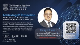 Achieving Robust IP Protection of AI/ML Digital Health and Precision Medicine Innovation