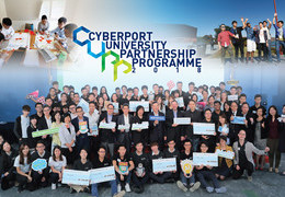 Call for Application (HKU) : Cyberport University Partnership Programme 2018