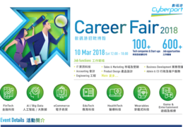 Cyberport Career Fair 2018