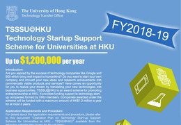 Call for Applications: TSSSU@HKU FY2018-19