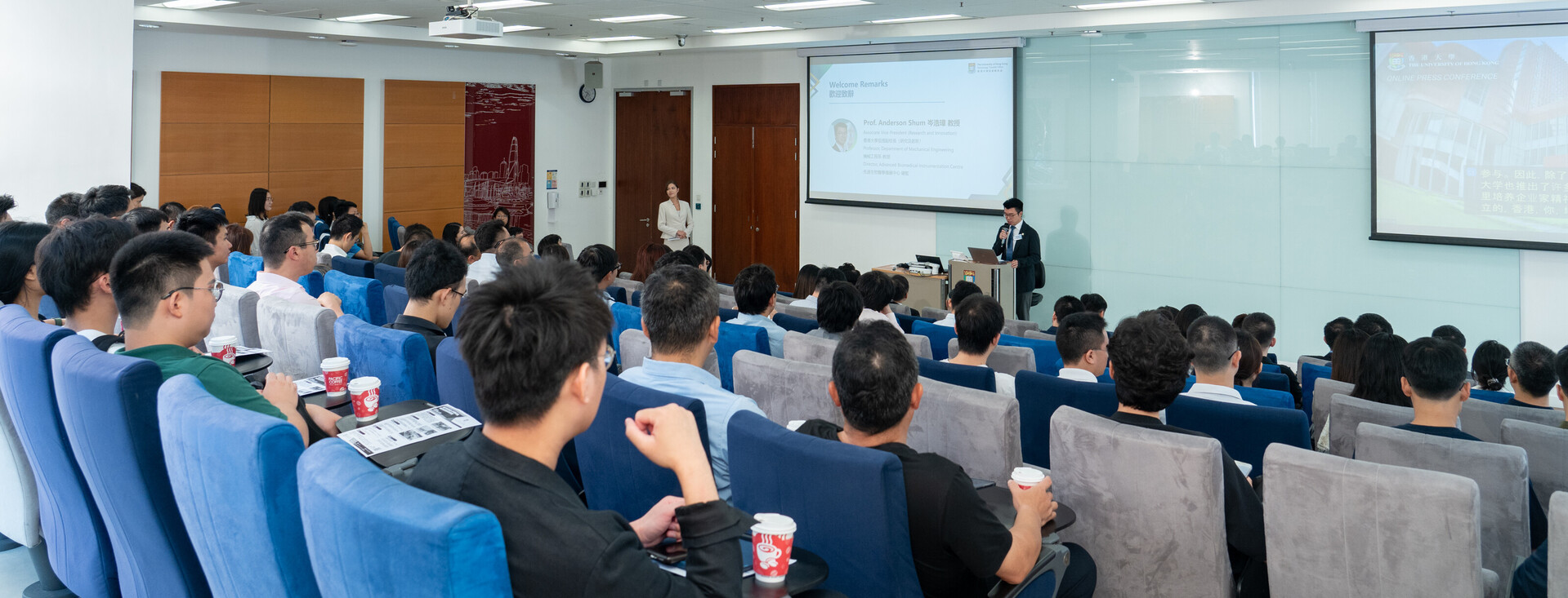 香港大學技術行業論壇2023 - 新能源及新材料