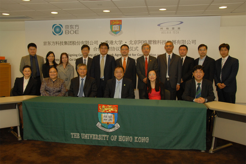 Signing Ceremony of a Framework Agreement with BOE Technology Group Limited and Beijing Aglaia Technology & Development Co Ltd for Research and Development of AMOLED Displays  gallery photo 1