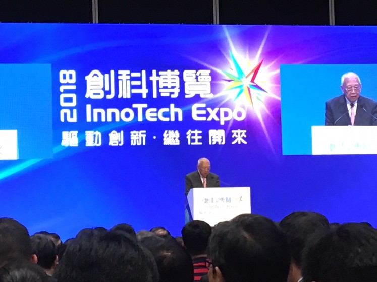 InnoTech Expo 2018 gallery photo 1