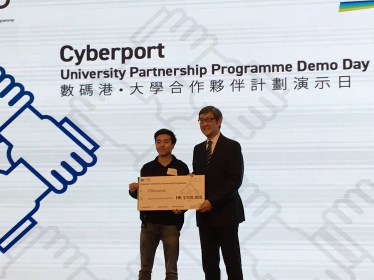 2018 Cyberport University Partnership Programme (CUPP) Demo Day gallery photo 4
