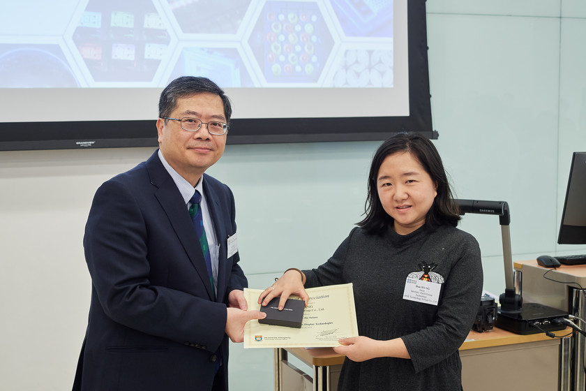 HKU-Industry Forum on Display Technologies gallery photo 22