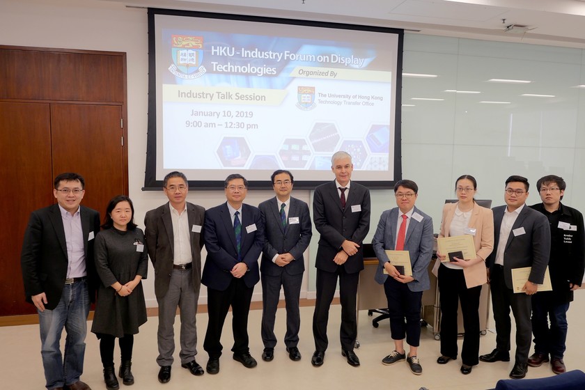 HKU hosts the first Industry Forum on Display Technologies gallery photo 1