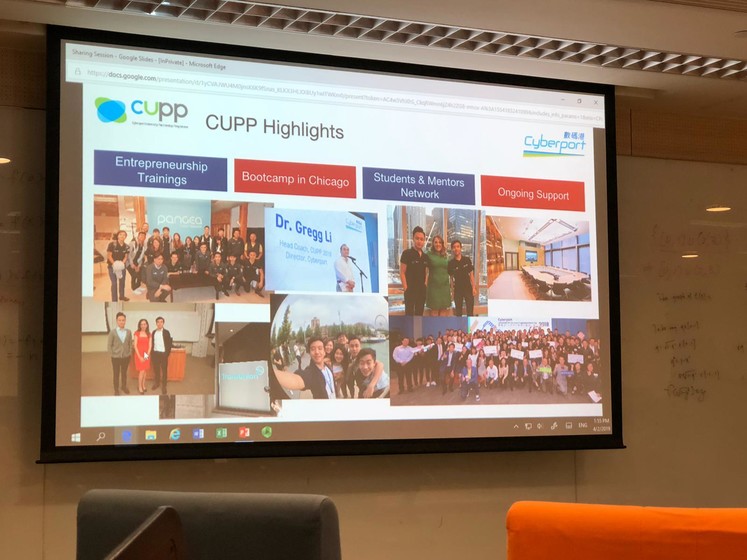 CUPP 2019 Information Seminar gallery photo 1