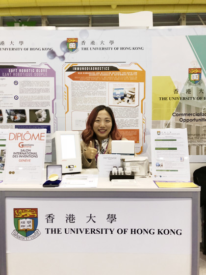 HKU wins five gold and five silver medals at Geneva International Exhibition of Inventions gallery photo 3