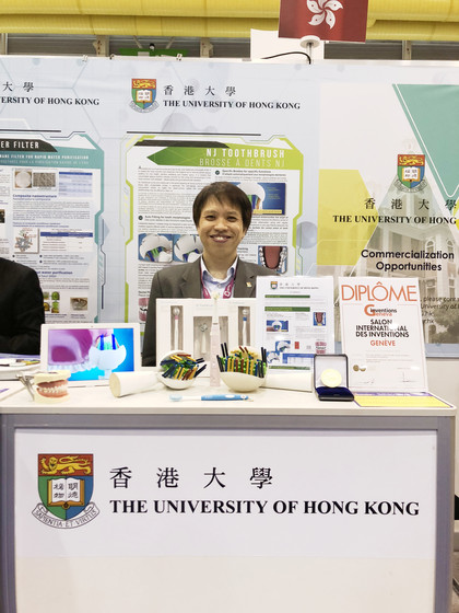 HKU wins five gold and five silver medals at Geneva International Exhibition of Inventions gallery photo 8